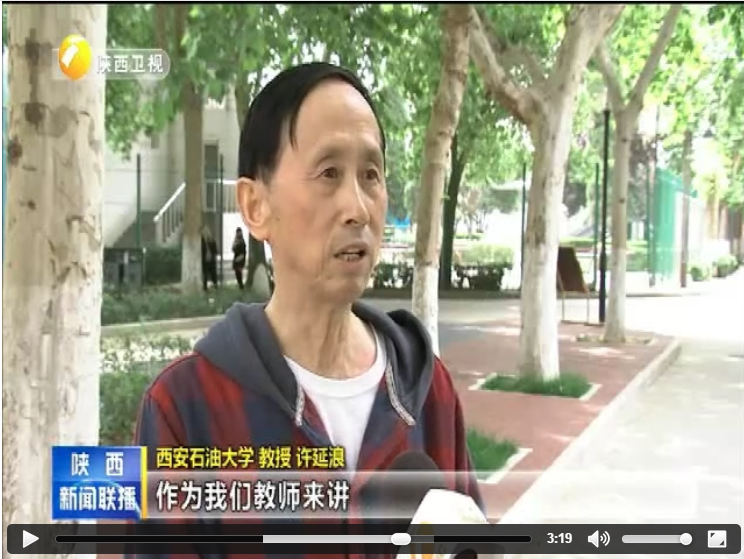 许.png